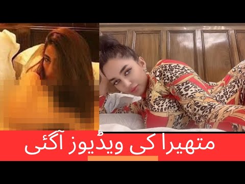 Acctress Mathira full MMS video