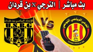 Ben Guerdane vs Espérance de Tunis en direct