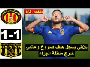 But de Youcef Belaïli vs Ben Guerdane USBG 1-1