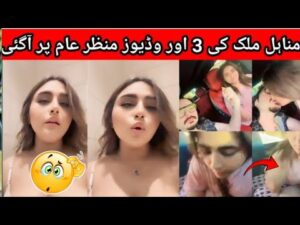 Watch manahil malik new viral videos