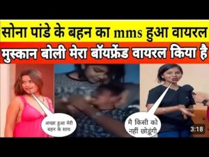 muskan yadav mms leaked video